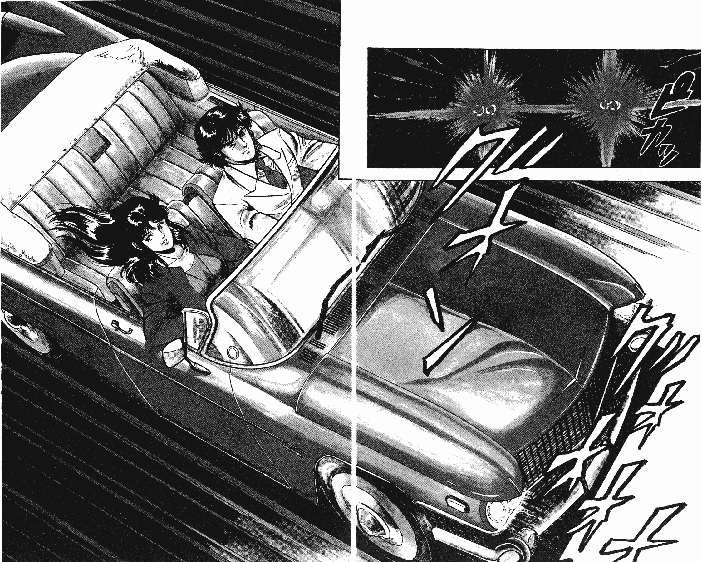 [貓之眼CAT'S.EYE][北條司][玉皇朝][C.C]Vol.083